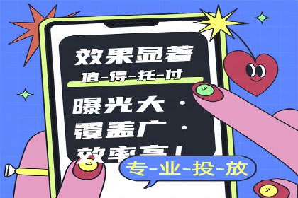 某品牌SEM推广竞价代运营全流程详解